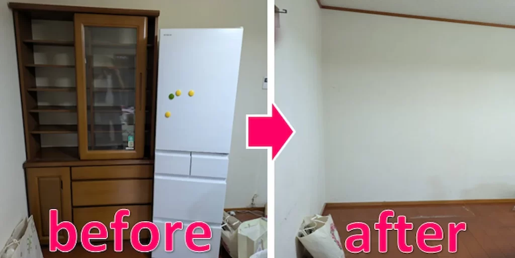食器棚と大型冷蔵庫の撤去前後の比較写真｜不用品回収・粗大ゴミ処分｜大阪リサイクルねっと