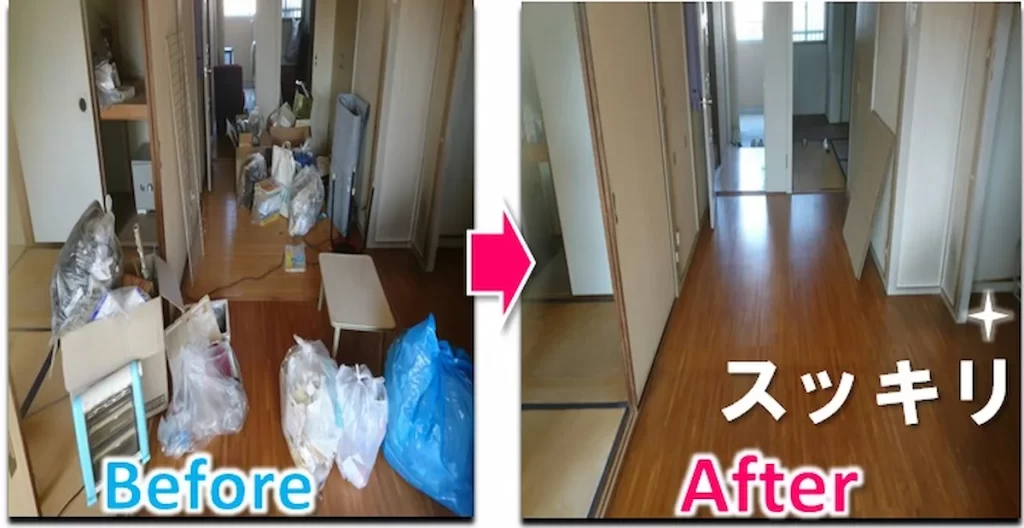 堺市南区の団地で行った遺品整理の作業前と作業後の比較写真。不用品回収と粗大ゴミの搬出後の室内状況